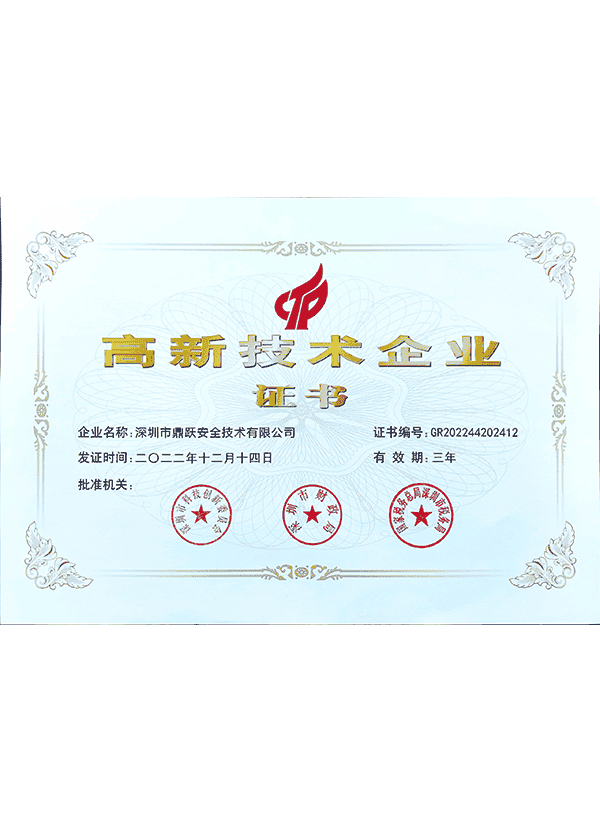 高薪技术企业