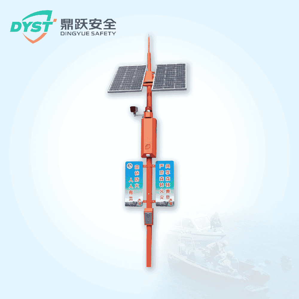 太阳能语音监控杆