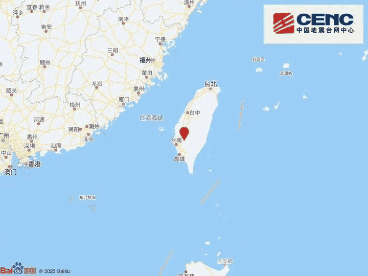 台湾台南市发生6.2级地震 福建多地震感明显