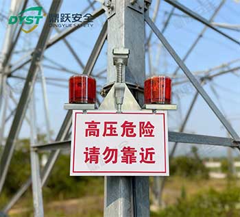 高压线防外破警示灯整体解决方案