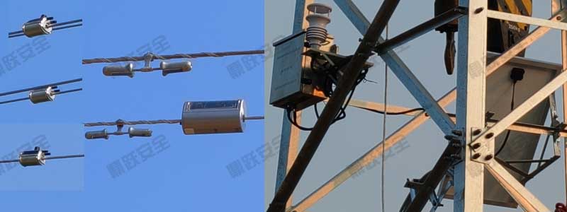 沈阳市观冰与防舞动在线监测装置联合建设项目